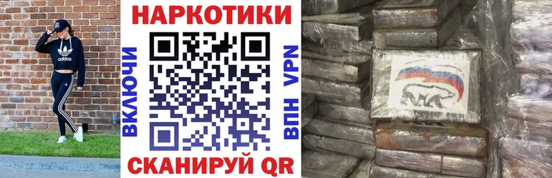 Наркошоп Черноголовка Галлюциногенные грибы Канабис МЕФ ГАШ