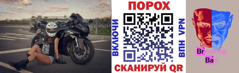 даркнет какой сайт  Черноголовка  Amphetamine 97% 