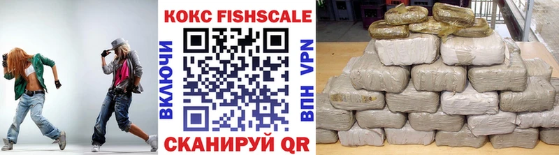 КОКАИН VHQ  Черноголовка 