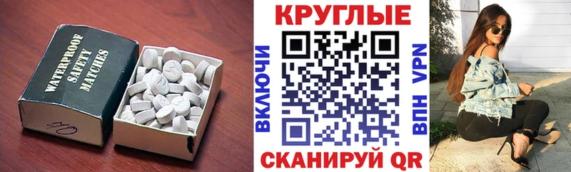 ссылка на мегу как войти  Черноголовка  Ecstasy таблы 
