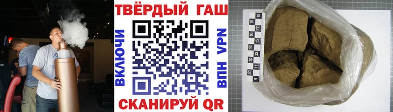 Гашиш hashish  ОМГ ОМГ ссылка  Черноголовка 