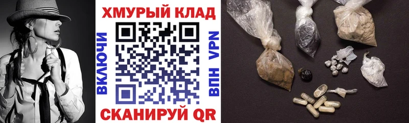 ГЕРОИН гречка Черноголовка