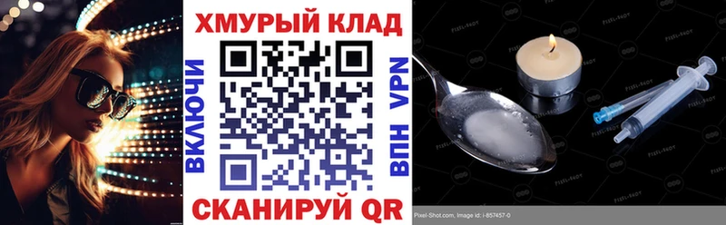 ссылка на мегу вход  где найти   Черноголовка  ГЕРОИН герыч 