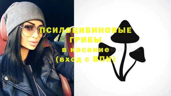 спайс Абдулино