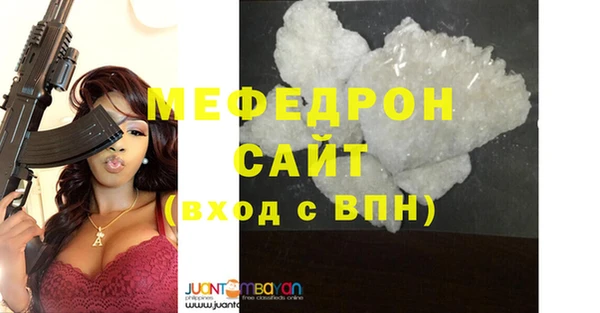 скорость mdpv Ладушкин