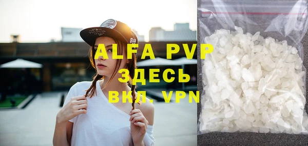 скорость mdpv Ладушкин