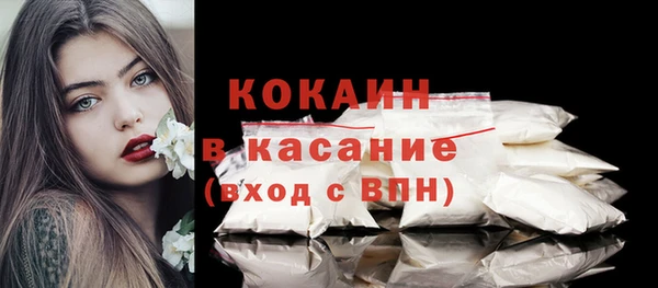 альфа пвп VHQ Лагань