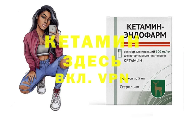 альфа пвп VHQ Лагань