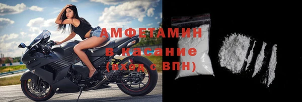 мяу мяу мука Нязепетровск