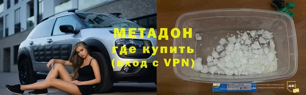 альфа пвп VHQ Лагань