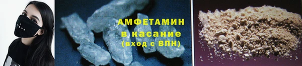 таблы Абаза