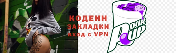 ешки Лабытнанги