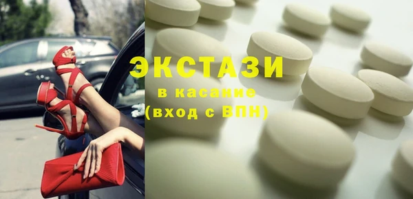 прущие крисы Абинск