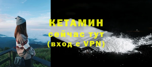 молекула духа Тобольск