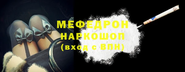 скорость mdpv Ладушкин