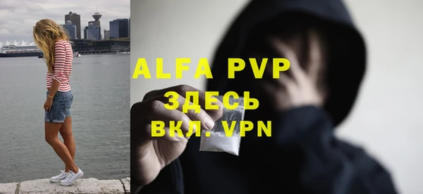 скорость mdpv Ладушкин