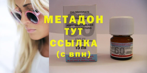 альфа пвп VHQ Лагань
