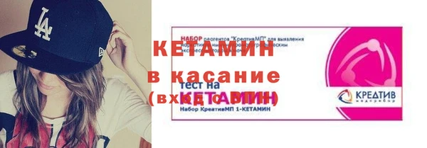 альфа пвп VHQ Лагань