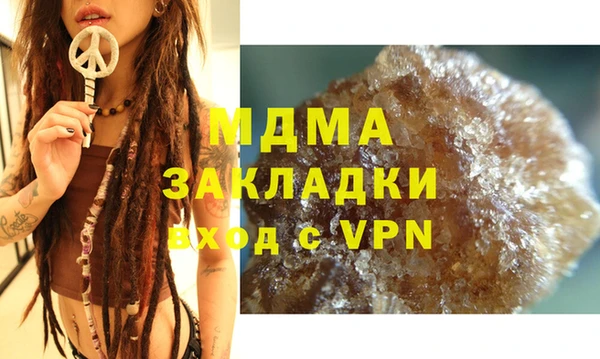 твердый Няндома