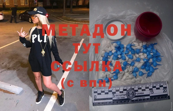 альфа пвп VHQ Лагань
