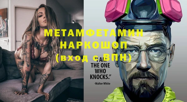 мяу мяу мука Нязепетровск