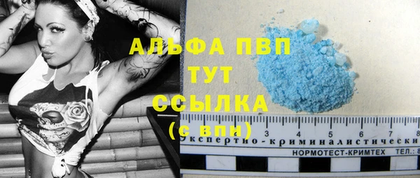альфа пвп VHQ Лагань