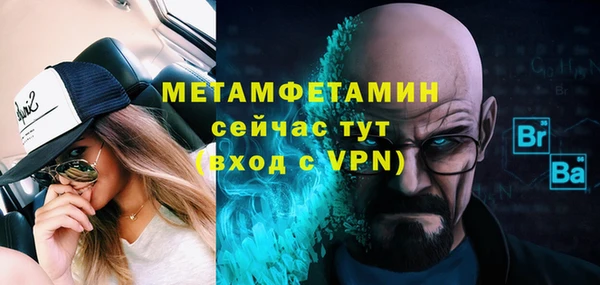 ешки Лабытнанги