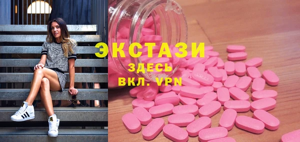 альфа пвп VHQ Лагань