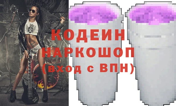 твердый Няндома