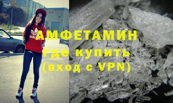 альфа пвп VHQ Лагань