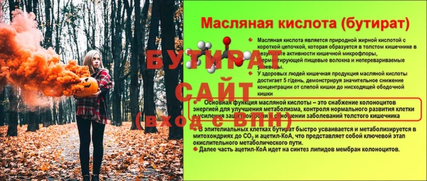 ешки Лабытнанги