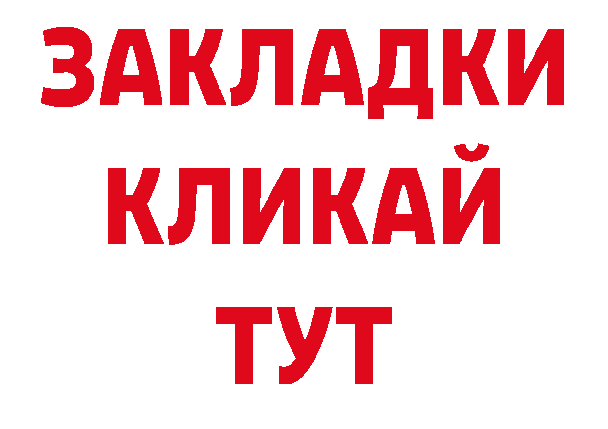 Лсд 25 экстази ecstasy tor даркнет blacksprut Черноголовка