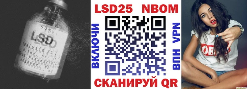 ОМГ ОМГ маркетплейс  Черноголовка  Лсд 25 экстази ecstasy 