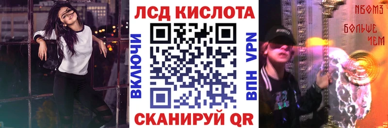 Марки N-bome 1500мкг  Черноголовка 