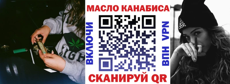 Дистиллят ТГК Wax  площадка телеграм  Черноголовка 